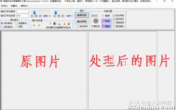 这可能是全网最强的图形处理工具