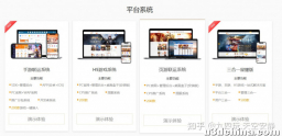 同样的游戏联运系统，原生开发跟混合开发有何区别?