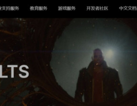 unity基础教程之初识unity