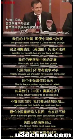 美国制裁中国半导体，认清现实，放弃幻想！