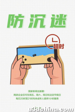 只能玩三小时网络游戏！“史上最严”防沉迷政策，真能守护住 ...