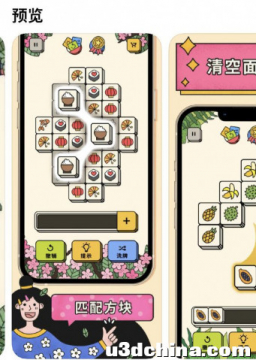 网友爆料「羊了个羊」抄袭 3tiles，玩法一模一样，如何界定 ...