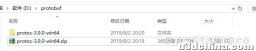 java序列化机制之protobuf（快速高效跨语言）