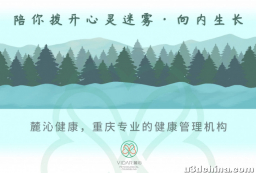 央视网发布的新闻“长期沉迷网游改变孩子大脑结构”出自哪项 ...