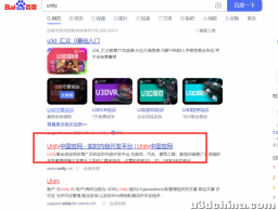 unity和unityhub安装步骤+新建项目