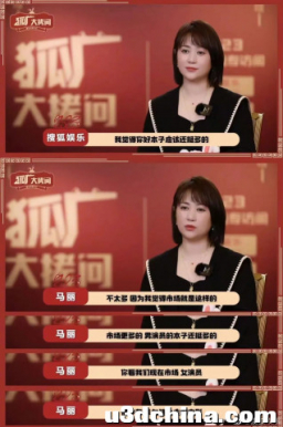 春节档，男人的游戏？｜猛侃