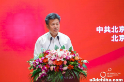 第五届中国「网络文学+」大会新闻发布会在京举办