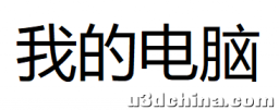 为什么对于一些人来说笔记本电脑分辨率高反而是扣分项 ...