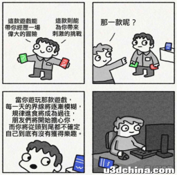 杉果日报：《魔兽世界》新版本今年推出；索尼确认缺席科隆 ...