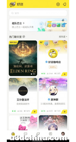 有哪些比较好的游戏玩家社区？