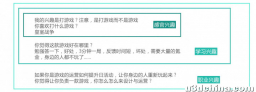 有什么事情是一旦成为职业就彻底失去乐趣的？为什么？