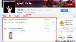 百度 贴吧爬虫教程
