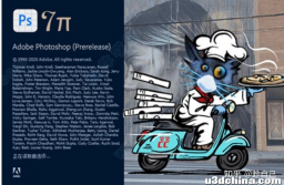 photoshop cc 2021安装包