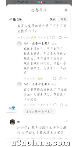 官方严格限制未成年人游戏时间，未来电竞选手如何选拔 ...