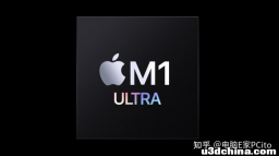 苹果官方详解 M1 Ultra：最强 Mac 电脑芯片，实现空前强大 ...