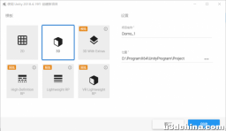 Unity3D简介