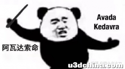 游戏《哈利波特魔法觉醒》修改文案，阿瓦达索命、钻心剜骨 ...