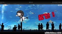 Unity实现Sakana~，代码思路解析，代码开源，Unity弹簧效果
