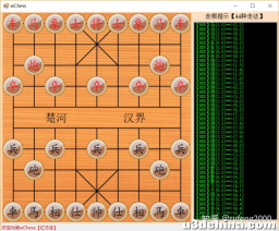 中国象棋游戏开发实战（C#）