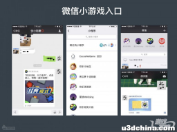 如何入门微信小游戏开发，有哪些学习资料？