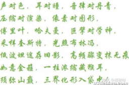 电子信息/通信工程能考研图形学/图像处理的有哪些学校？