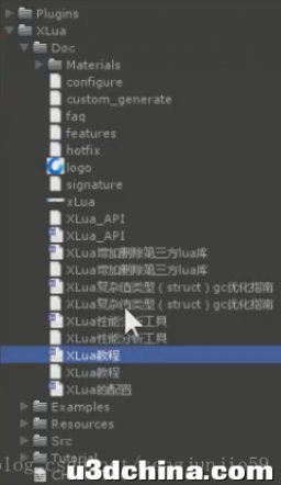 xLua热更新