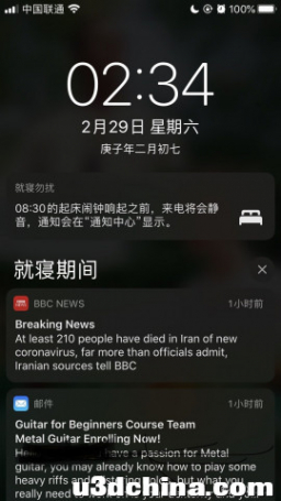 如何在国内第一时间看到BBC Breaking News？[含图]