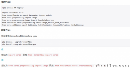解决报错“ImportError: cannot import name  'get_config' from 'tensorflow.python.eager