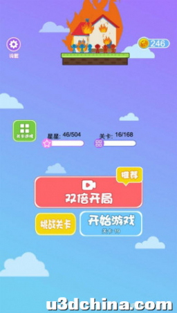 手机小游戏app软件开发
