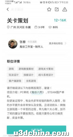 国内独立游戏开发者真的迎来好时代了吗？