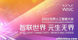 GPU在高性能计算方面的天生优势