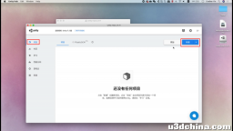 如何新建Unity项目工程？—2021Unity软件学习教程