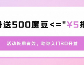 UNITY3D的高手该是什么样子的？？