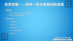 主程/架构师进阶 大师攻略