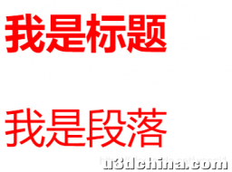 html的几种选择器