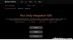 Pico neo3最新版SDK导入Unity详细教程（包含眼动）