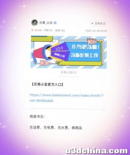 简书新功能：话费、水电费直接充值，玩游戏 看教程功能齐备