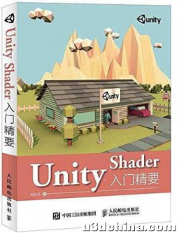 从事游戏开发，需要什么技能？