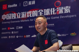 独立开发者想做全球游戏发行？可以先找Xsolla艾克索拉谈谈 ...