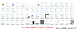 .NET性能优化-是时候换个序列化协议了