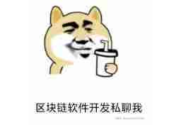 区块链游戏开发