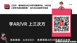 深度分析 | Unity和Unreal的比较