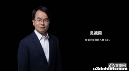 本周XR新闻:吴德周成立AR硬件公司,SideQuest支持PICO ...
