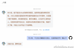 【游戏开发高阶】从零到一教你Unity使用ToLua实现热更新（含Demo工程 | LuaFramework | 增量 | HotUpdate）