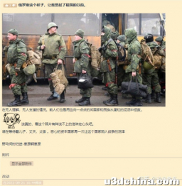 如何看待NGA国际新闻区?