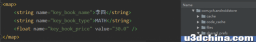 Android 轻量级存储方案（SharedPreferences、MMKV、Jetpack DataStore）