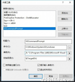 前端开发Lua篇——LuaJIT