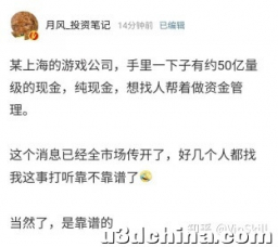 U3D游戏开发工程师正确入行姿势指南
