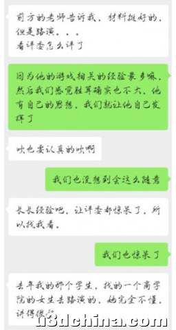“赛场痛批游戏行业”背后：没有爽文，只有一个独立游戏开发者