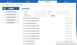 游戏版号时隔8个月重新核发